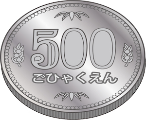 500円硬貨のイラスト