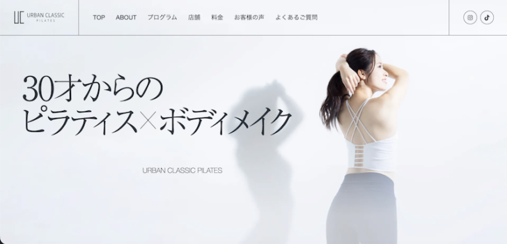 ピラティス店のトップ画像1