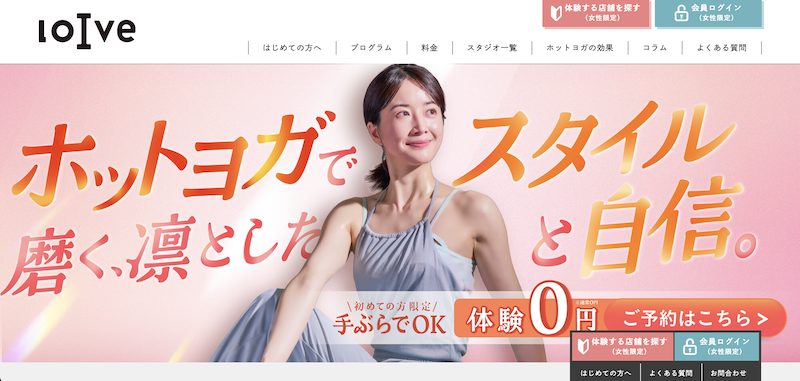 ピラティス店のトップ画像2