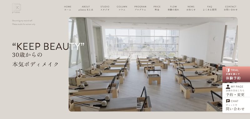 ピラティス店のトップ画像4