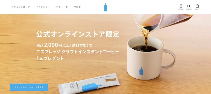 コーヒーブランド1の紹介画像