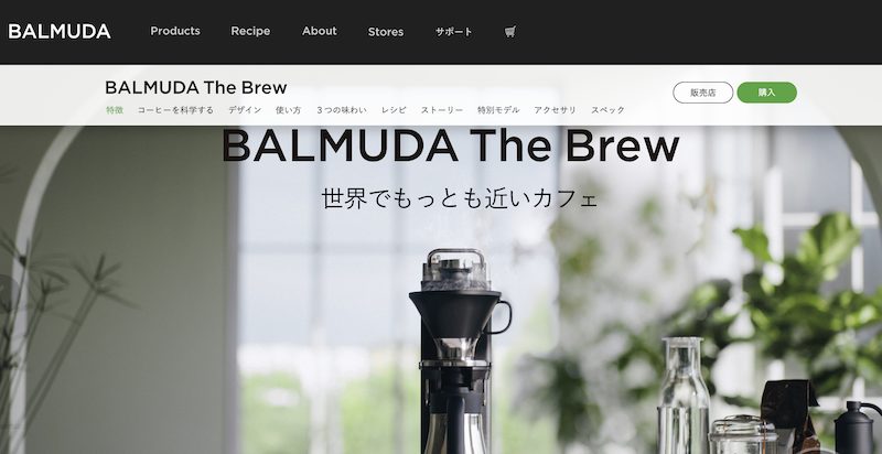 コーヒーブランド10の紹介画像
