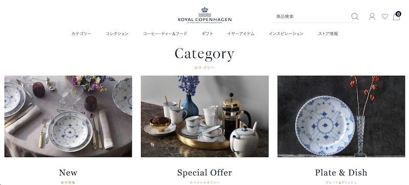 コーヒーブランド6の紹介画像